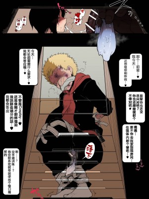 [テラスmc] 黒人転校生にNTRる ①-⑤ [カラー化] [用大鸡鸡划屏PS汉化组]_43