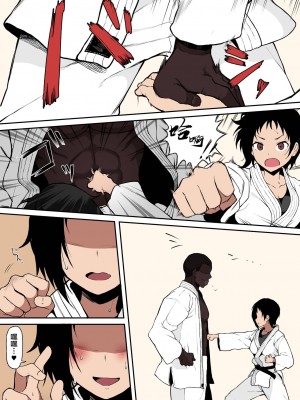 [テラスmc] 黒人転校生にNTRる ①-⑤ [カラー化] [用大鸡鸡划屏PS汉化组]_34