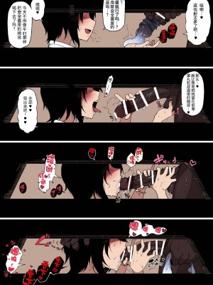 [テラスmc] 黒人転校生にNTRる ①-⑤ [カラー化] [用大鸡鸡划屏PS汉化组]_42