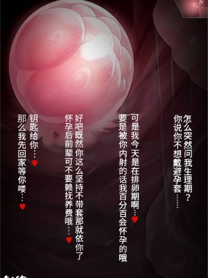 [テラスmc] 黒人転校生にNTRる ①-⑤ [カラー化] [用大鸡鸡划屏PS汉化组]_44