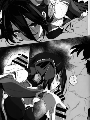 (C103) [パリンと割れる (ねよんさん)] SENSUAL WISPER (プリンセスコネクト!Re：Dive)_15