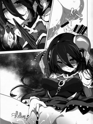 (C103) [パリンと割れる (ねよんさん)] SENSUAL WISPER (プリンセスコネクト!Re：Dive)_19