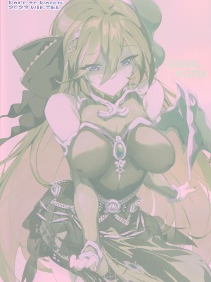 (C103) [パリンと割れる (ねよんさん)] SENSUAL WISPER (プリンセスコネクト!Re：Dive)_21