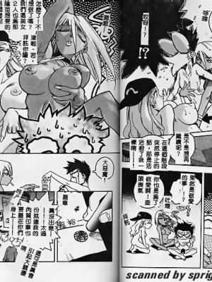 [ISUTOSHI] スラッと女_Tmp27