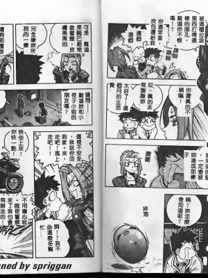 [ISUTOSHI] スラッと女_Tmp39