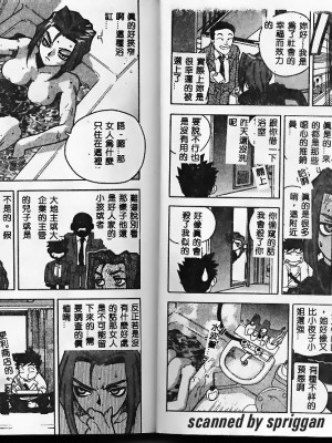 [ISUTOSHI] スラッと女_Tmp42