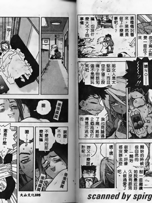 [ISUTOSHI] スラッと女_Tmp51