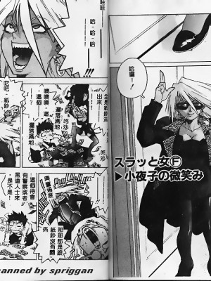 [ISUTOSHI] スラッと女_Tmp81