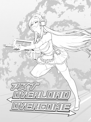 [ヨリドリミドリ (赫白きいろ)] アスナ OVERLOAD OVERCOME (ブルーアーカイブ)[触手怪个人汉化]_03