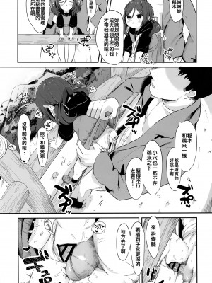 [むぎちょこストア (むぎちょこ)] 鵜来型海防艦慰安任務録 (艦隊これくしょん -艦これ-) [吸住没碎个人汉化] [DL版]_05