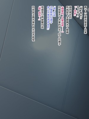 [ゼロバイト] W美熟女艦長ドスケベ催眠慰安任務 (機動戦士ガンダムSEED、機動戦士ガンダムSEED DESTINY) [不咕鸟汉化组]_36