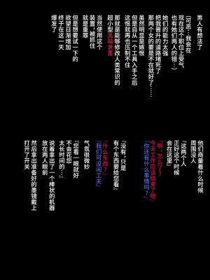 [ゼロバイト] W美熟女艦長ドスケベ催眠慰安任務 (機動戦士ガンダムSEED、機動戦士ガンダムSEED DESTINY) [不咕鸟汉化组]_08