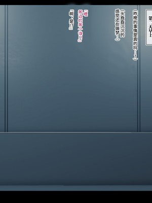 [ゼロバイト] W美熟女艦長ドスケベ催眠慰安任務 (機動戦士ガンダムSEED、機動戦士ガンダムSEED DESTINY) [不咕鸟汉化组]_34