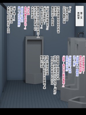 [ゼロバイト] W美熟女艦長ドスケベ催眠慰安任務 (機動戦士ガンダムSEED、機動戦士ガンダムSEED DESTINY) [不咕鸟汉化组]_11