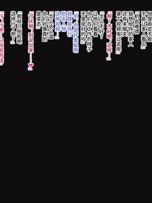 [ゼロバイト] W美熟女艦長ドスケベ催眠慰安任務 (機動戦士ガンダムSEED、機動戦士ガンダムSEED DESTINY) [不咕鸟汉化组]_61