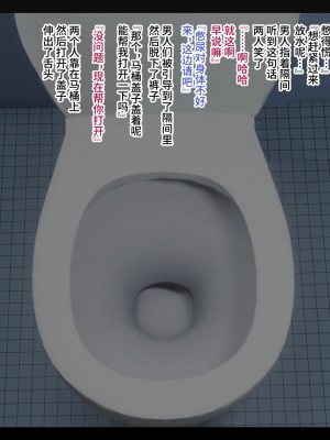 [ゼロバイト] W美熟女艦長ドスケベ催眠慰安任務 (機動戦士ガンダムSEED、機動戦士ガンダムSEED DESTINY) [不咕鸟汉化组]_81