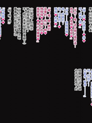 [ゼロバイト] W美熟女艦長ドスケベ催眠慰安任務 (機動戦士ガンダムSEED、機動戦士ガンダムSEED DESTINY) [不咕鸟汉化组]_68