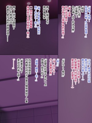 [ゼロバイト] W美熟女艦長ドスケベ催眠慰安任務 (機動戦士ガンダムSEED、機動戦士ガンダムSEED DESTINY) [不咕鸟汉化组]_56