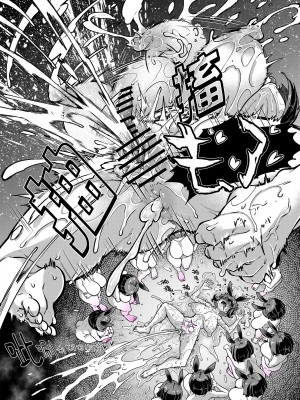 [私が一番かわいい (奥ヴぁ)] リジネッタさんVS邪神ダンジョン2 [中国翻訳]_53