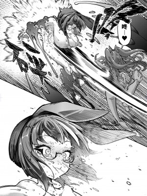 [私が一番かわいい (奥ヴぁ)] リジネッタさんVS邪神ダンジョン2 [中国翻訳]_26