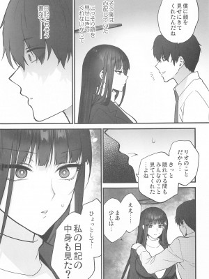 [SKK (消火器)] おしおきの時間 (ブルーアーカイブ)  [2024年1月30日]_12