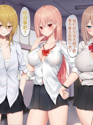 [ピリオデストラクション (ぴりぷん)] 男に夢中だったビッチギャルを女以外で満足できない体にする百合 [奢侈的彩凤个人汉化]_025