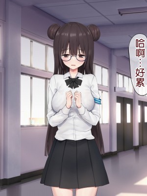 [ピリオデストラクション (ぴりぷん)] 男に夢中だったビッチギャルを女以外で満足できない体にする百合 [奢侈的彩凤个人汉化]_101