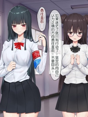 [ピリオデストラクション (ぴりぷん)] 男に夢中だったビッチギャルを女以外で満足できない体にする百合 [奢侈的彩凤个人汉化]_106