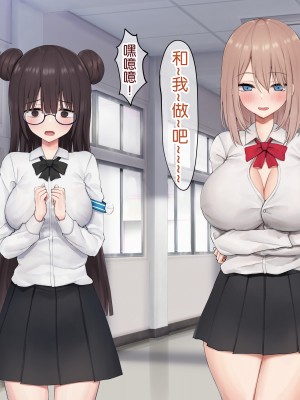 [ピリオデストラクション (ぴりぷん)] 男に夢中だったビッチギャルを女以外で満足できない体にする百合 [奢侈的彩凤个人汉化]_192