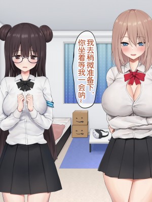 [ピリオデストラクション (ぴりぷん)] 男に夢中だったビッチギャルを女以外で満足できない体にする百合 [奢侈的彩凤个人汉化]_198