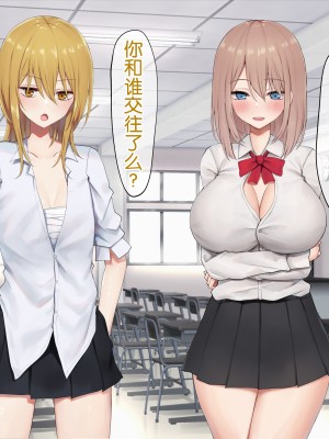 [ピリオデストラクション (ぴりぷん)] 男に夢中だったビッチギャルを女以外で満足できない体にする百合 [奢侈的彩凤个人汉化]_018