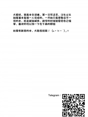 [恥辱庵 (カーディナル)] 牝堕の呵責～妻を寝取った男の性転換メイドにされた青年～ [songmou个人汉化]_30