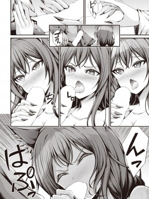 異世快楽天 Vol.32_52