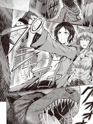 異世快楽天 Vol.32_44