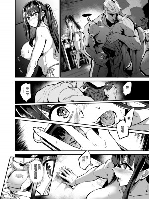 [ドラムス] 彼女が外国人に寝取られる漫画 おうちファック編[ANDX個人漢化]_MHL0041