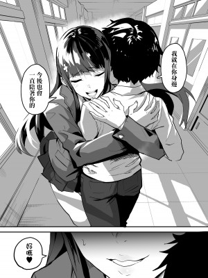 [ドラムス] 彼女が外国人に寝取られる漫画 おうちファック編[ANDX個人漢化]_MHL0090