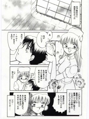 [アンソロジー] 姦淫の家 Vol.6 ～母子異常性愛編～_146_20020314164022