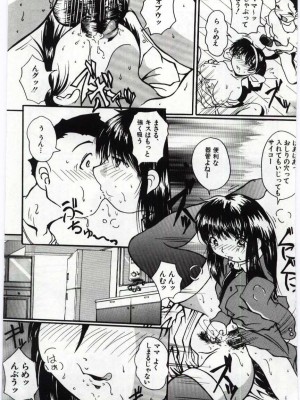 [アンソロジー] 姦淫の家 Vol.6 ～母子異常性愛編～_056_20020314163642