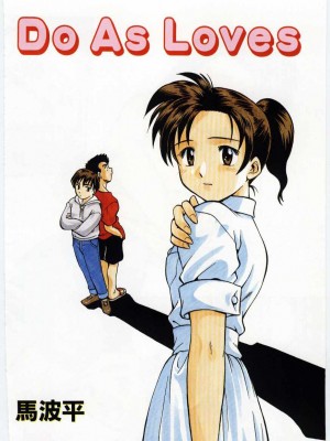 [アンソロジー] 姦淫の家 Vol.6 ～母子異常性愛編～_085_20020314163807