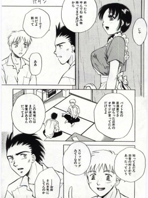 [アンソロジー] 姦淫の家 Vol.6 ～母子異常性愛編～_026_20020314163601