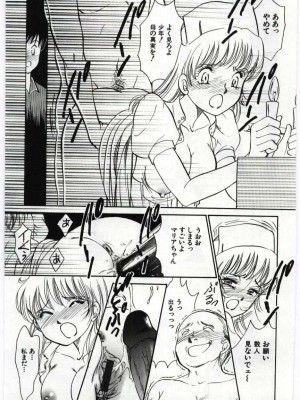 [アンソロジー] 姦淫の家 Vol.6 ～母子異常性愛編～_154_20020314164034