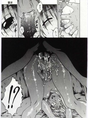 [アンソロジー] 姦淫の家 Vol.6 ～母子異常性愛編～_012_20020314163537