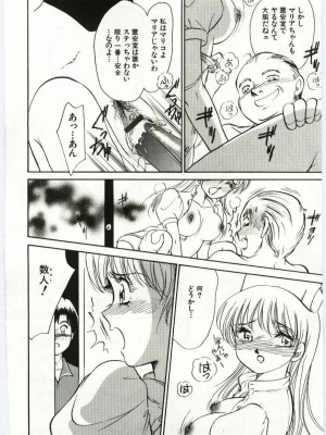 [アンソロジー] 姦淫の家 Vol.6 ～母子異常性愛編～_151_20020314164027_000