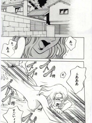 [アンソロジー] 姦淫の家 Vol.6 ～母子異常性愛編～_028_20020314163603