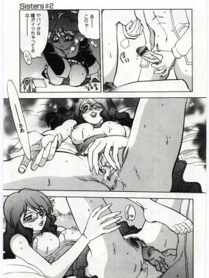 [アンソロジー] 姦淫の家 Vol.6 ～母子異常性愛編～_114_20020314163849