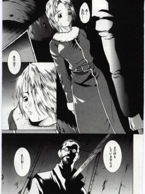 [アンソロジー] 姦淫の家 Vol.6 ～母子異常性愛編～_006_20020314163528