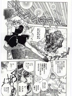 [アンソロジー] 姦淫の家 Vol.6 ～母子異常性愛編～_122_20020314163901