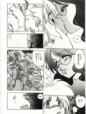 [アンソロジー] 姦淫の家 Vol.6 ～母子異常性愛編～_109_20020314163839