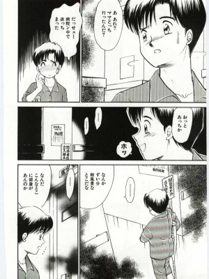 [アンソロジー] 姦淫の家 Vol.6 ～母子異常性愛編～_149_20020314164025_000