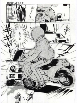 [アンソロジー] 姦淫の家 Vol.6 ～母子異常性愛編～_144_20020314164020